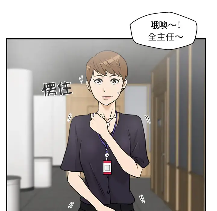 35岁姜武烈 - 第14话 - page 103