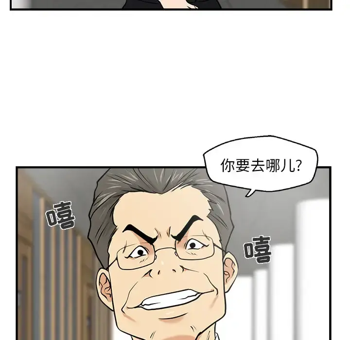 35岁姜武烈 - 第14话 - page 104