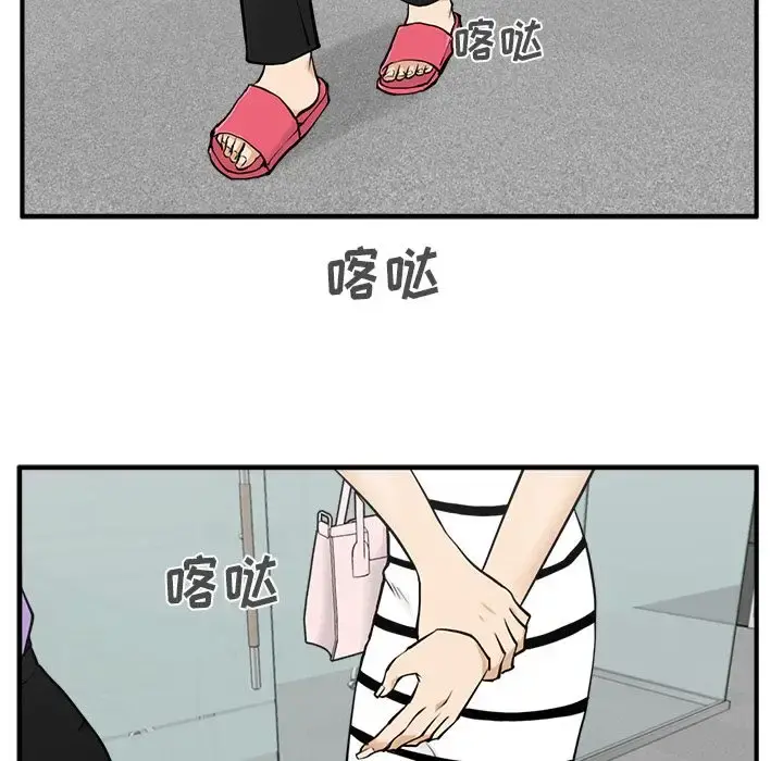 35岁姜武烈 - 第59章 - page 12