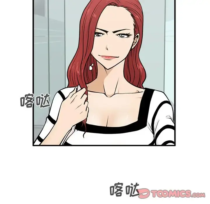 35岁姜武烈 - 第59章 - page 15
