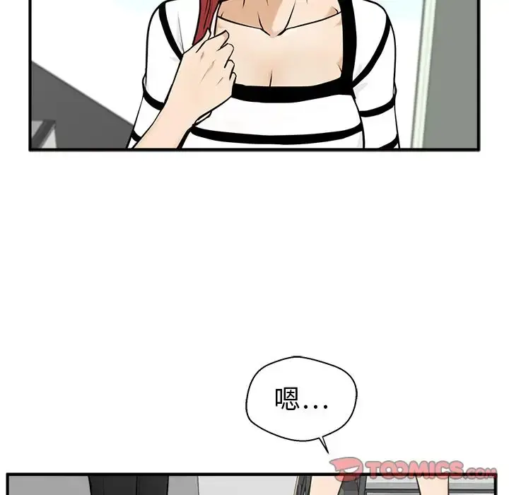 35岁姜武烈 - 第59章 - page 21