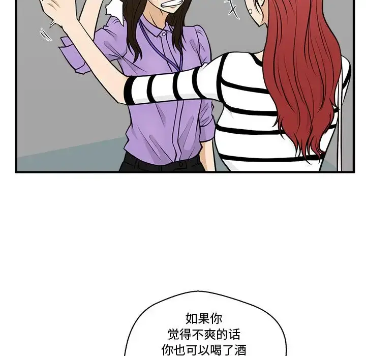 35岁姜武烈 - 第59章 - page 32