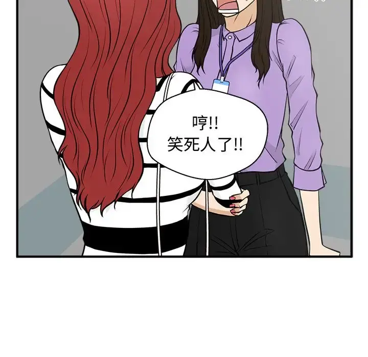 35岁姜武烈 - 第59章 - page 35