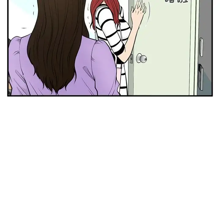 35岁姜武烈 - 第59章 - page 50