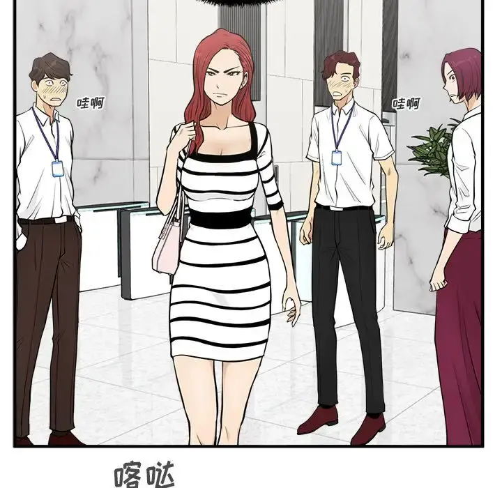 35岁姜武烈 - 第59章 - page 59