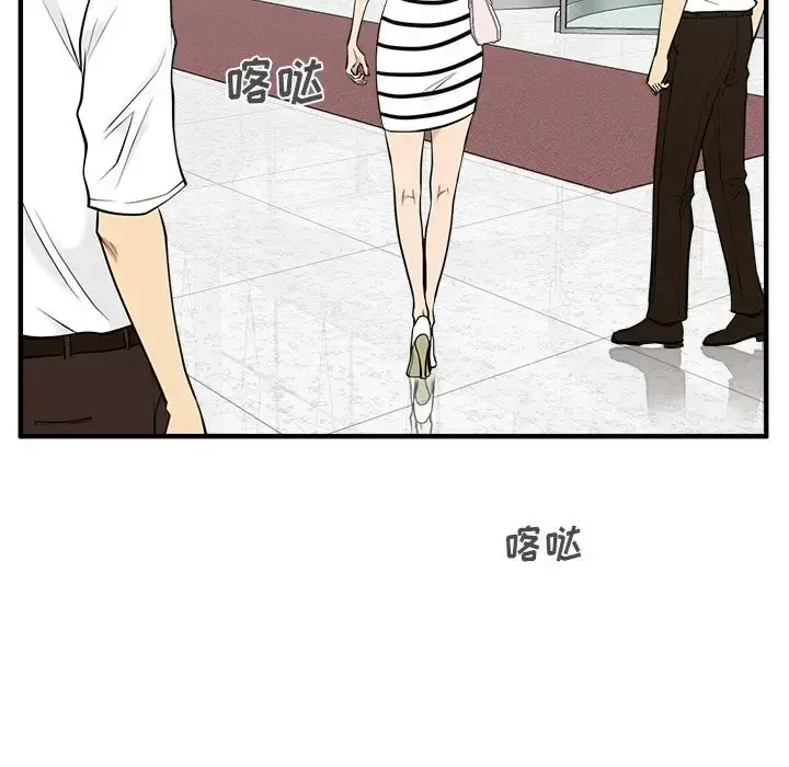 35岁姜武烈 - 第59章 - page 61