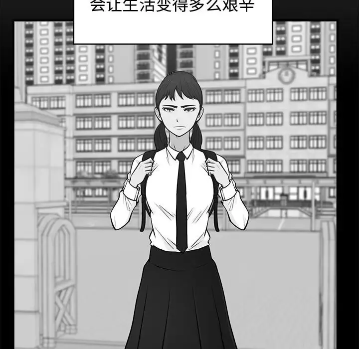 35岁姜武烈 - 第59章 - page 65