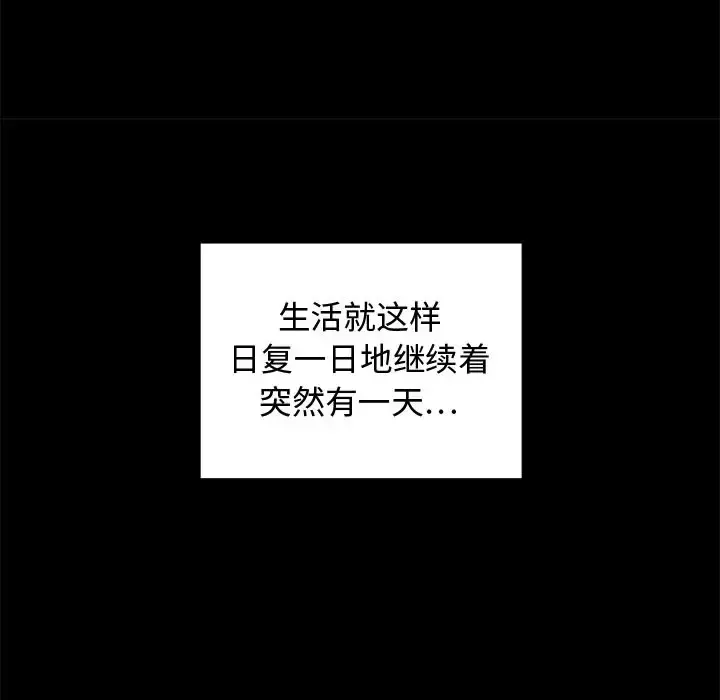 35岁姜武烈 - 第59章 - page 73