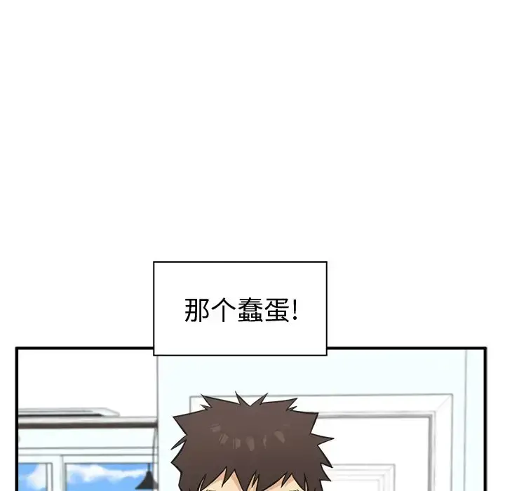 35岁姜武烈 - 第59章 - page 79
