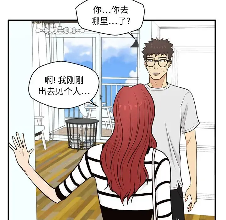 35岁姜武烈 - 第59章 - page 83