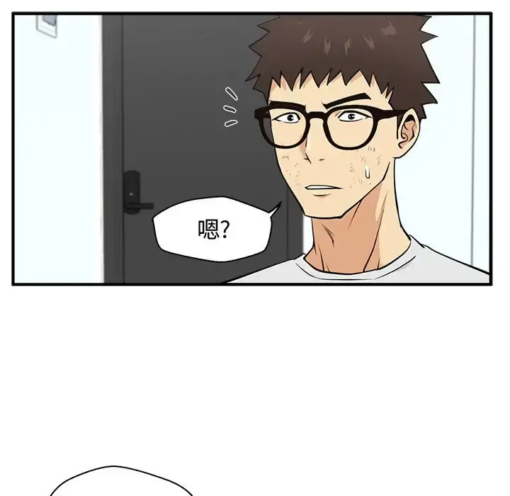 35岁姜武烈 - 第59章 - page 86