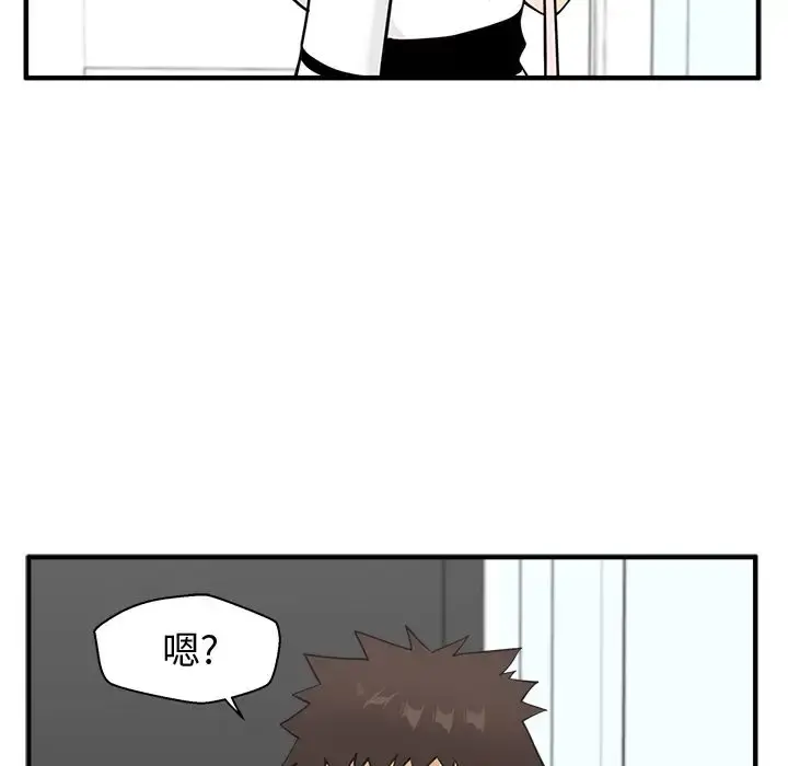 35岁姜武烈 - 第59章 - page 88