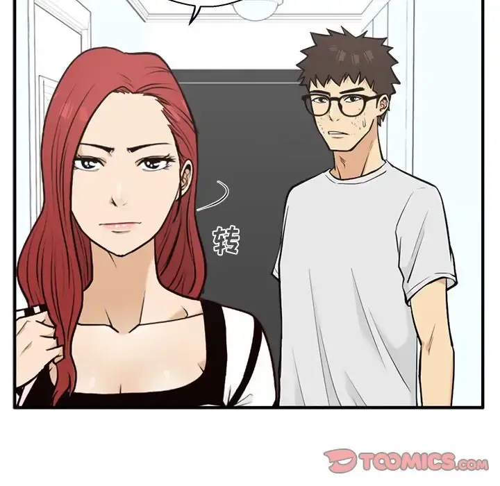 35岁姜武烈 - 第59章 - page 93