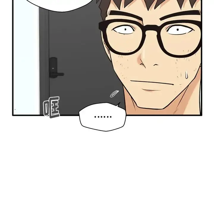 35岁姜武烈 - 第59章 - page 96