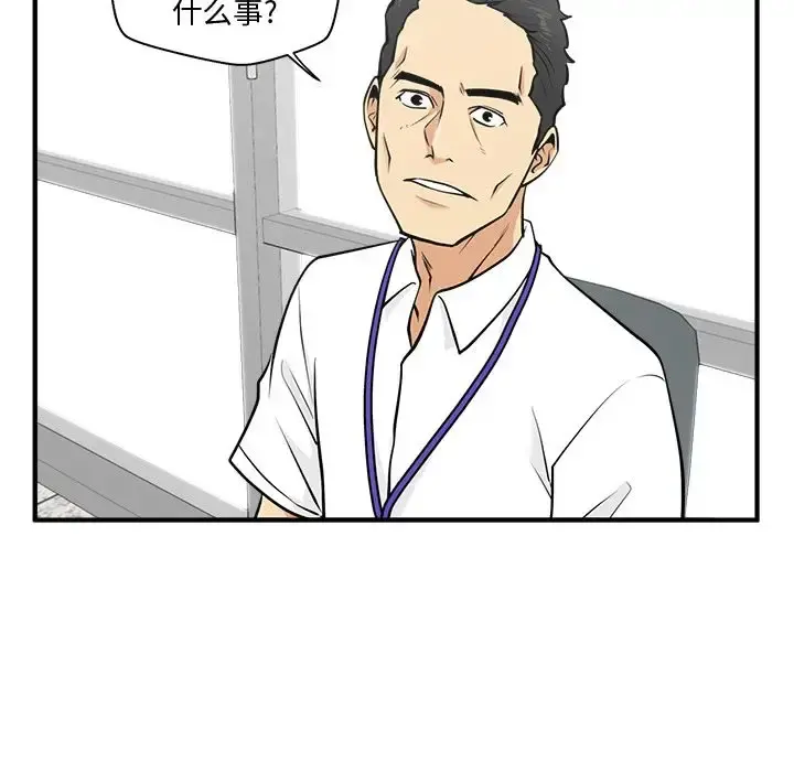 35岁姜武烈 - 第59章 - page 102