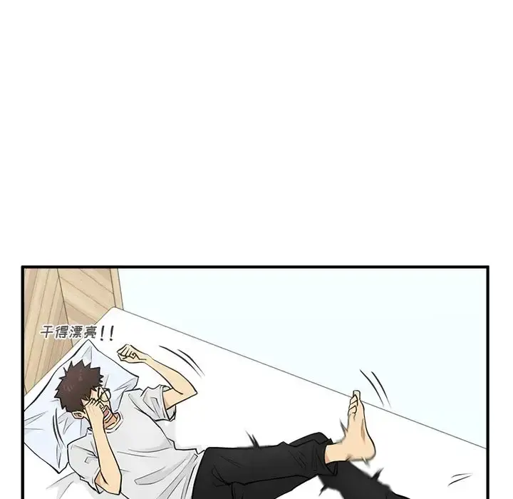 35岁姜武烈 - 第59章 - page 116