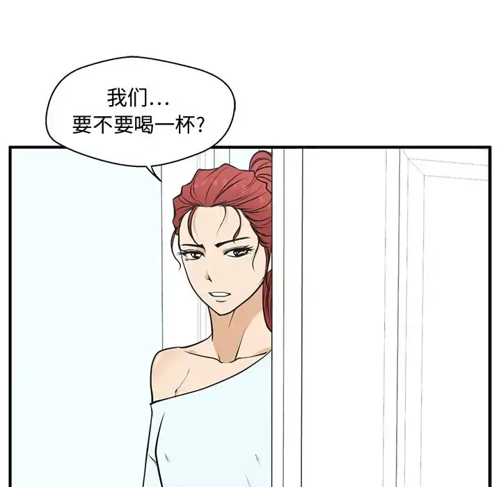 35岁姜武烈 - 第59章 - page 121