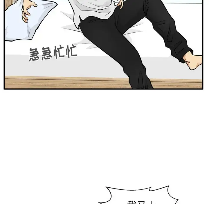 35岁姜武烈 - 第59章 - page 127