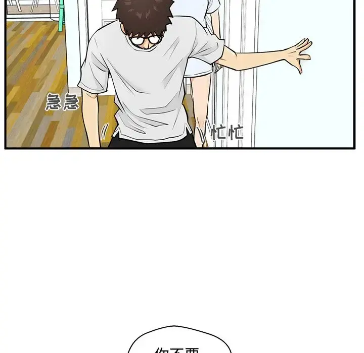 35岁姜武烈 - 第59章 - page 130