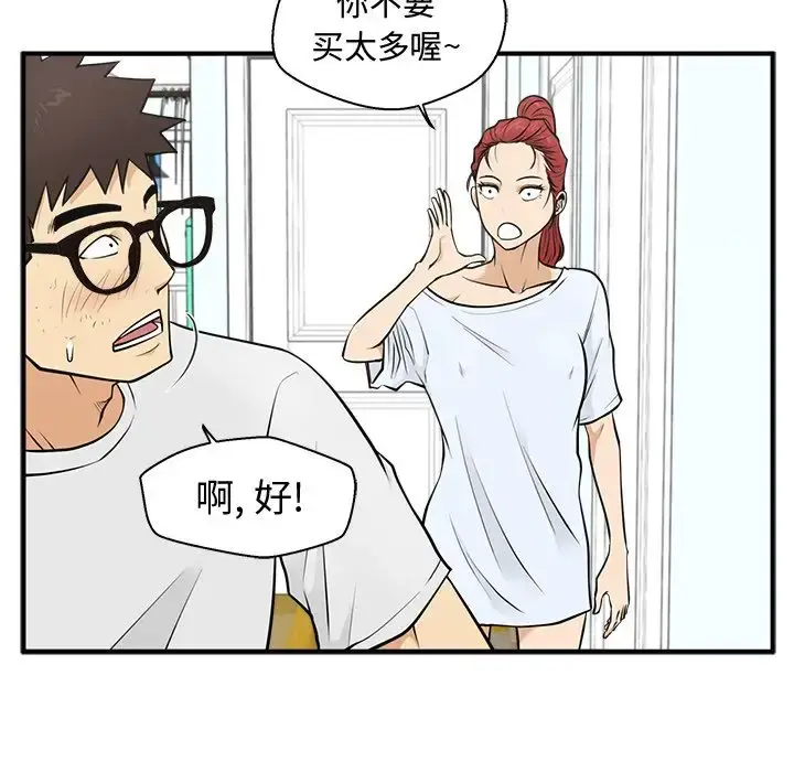 35岁姜武烈 - 第59章 - page 131