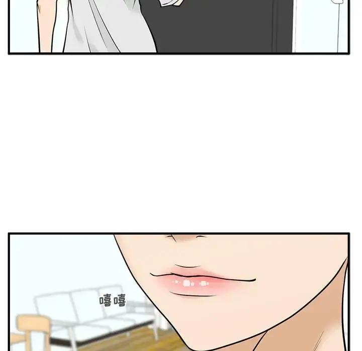 35岁姜武烈 - 第59章 - page 133
