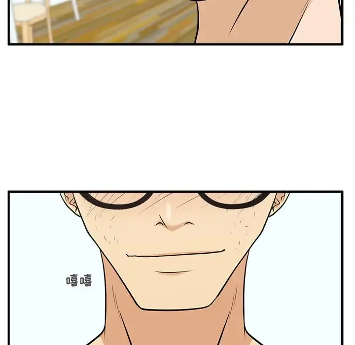 35岁姜武烈 - 第59章 - page 134