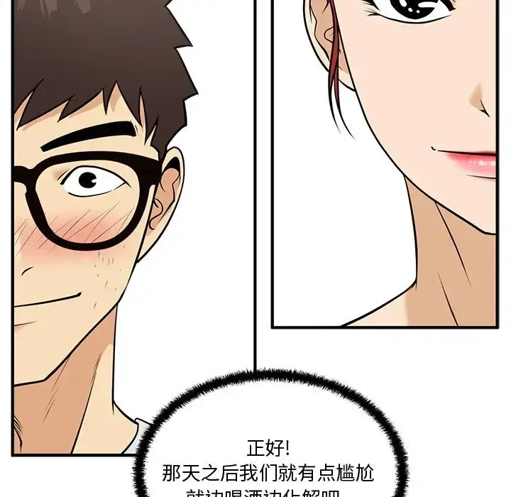 35岁姜武烈 - 第59章 - page 136