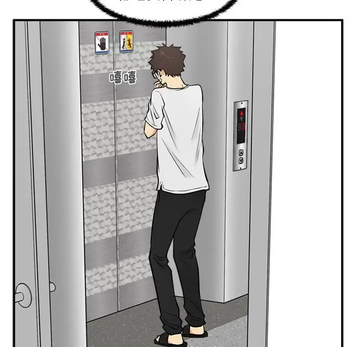 35岁姜武烈 - 第59章 - page 138