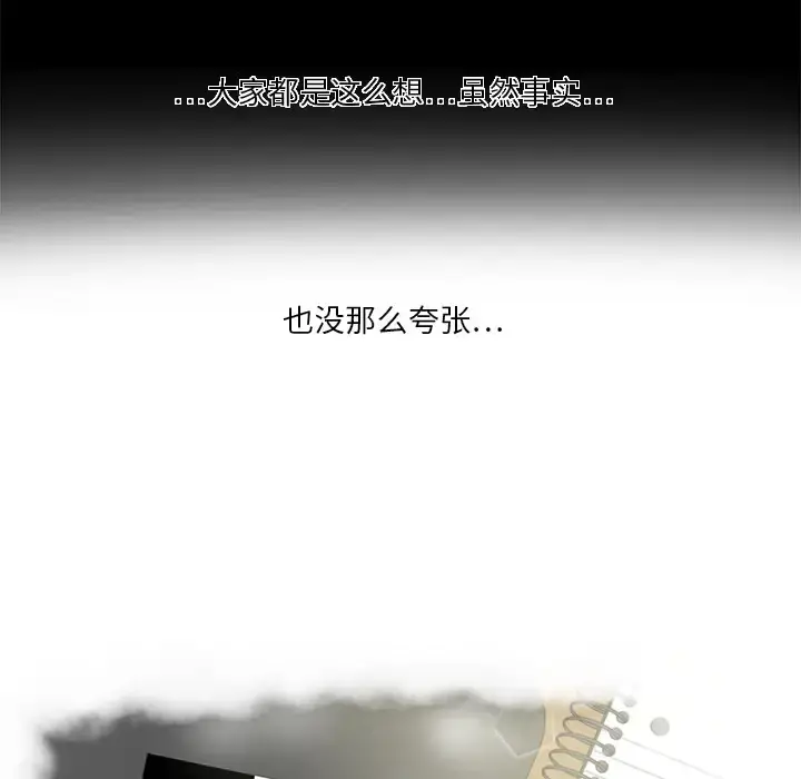 35岁姜武烈 - 第2话 - page 8
