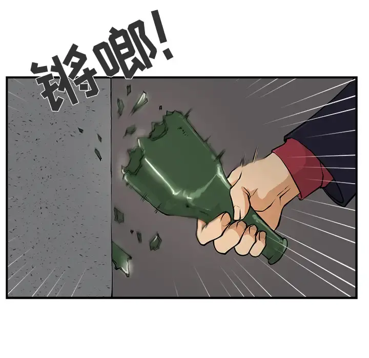 35岁姜武烈 - 第2话 - page 24