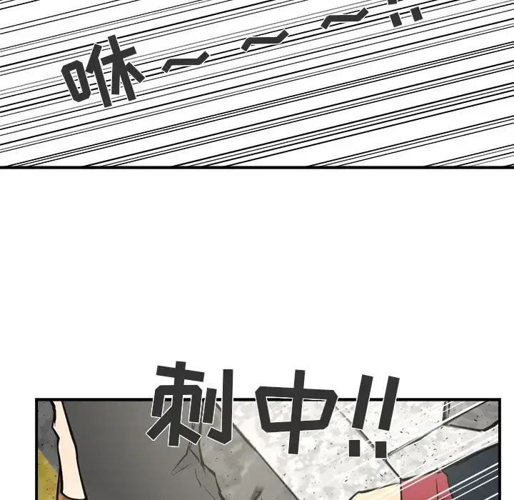 35岁姜武烈 - 第2话 - page 31