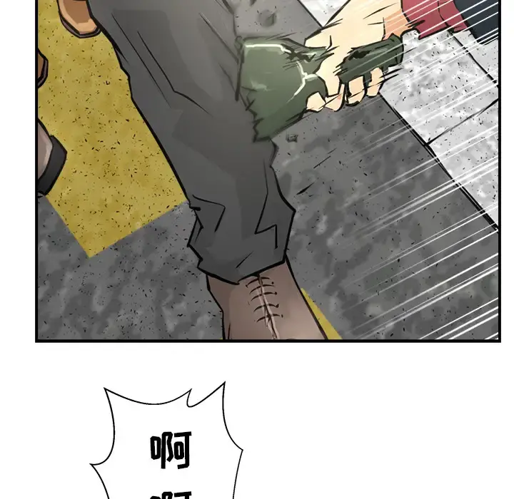 35岁姜武烈 - 第2话 - page 32