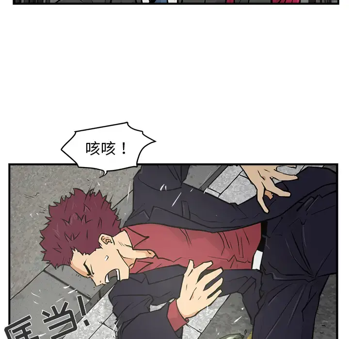35岁姜武烈 - 第2话 - page 34