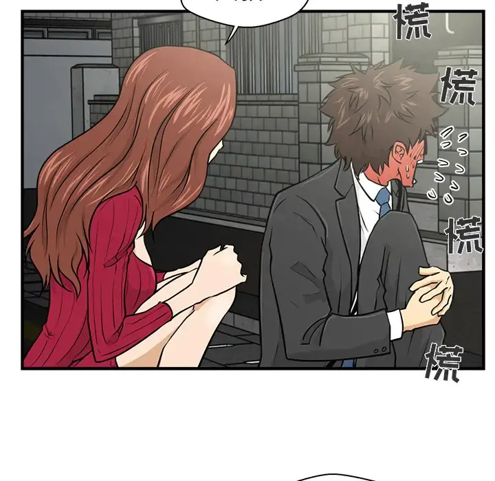 35岁姜武烈 - 第2话 - page 53
