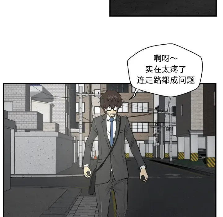 35岁姜武烈 - 第2话 - page 72