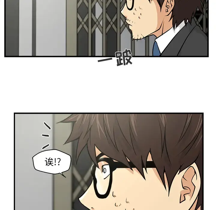 35岁姜武烈 - 第2话 - page 75