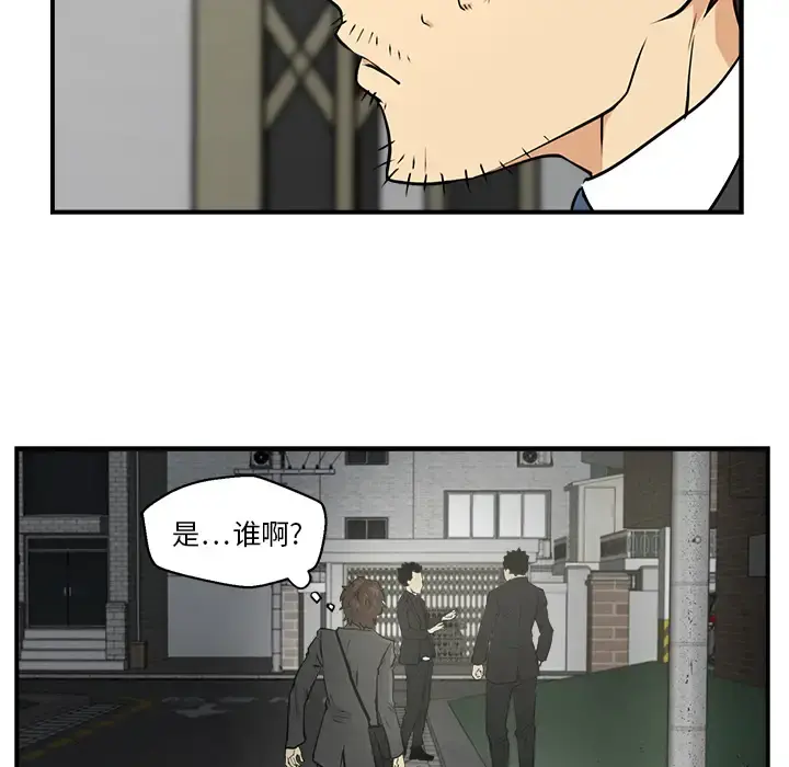 35岁姜武烈 - 第2话 - page 76