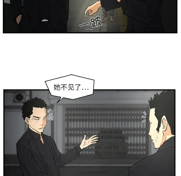 35岁姜武烈 - 第2话 - page 78