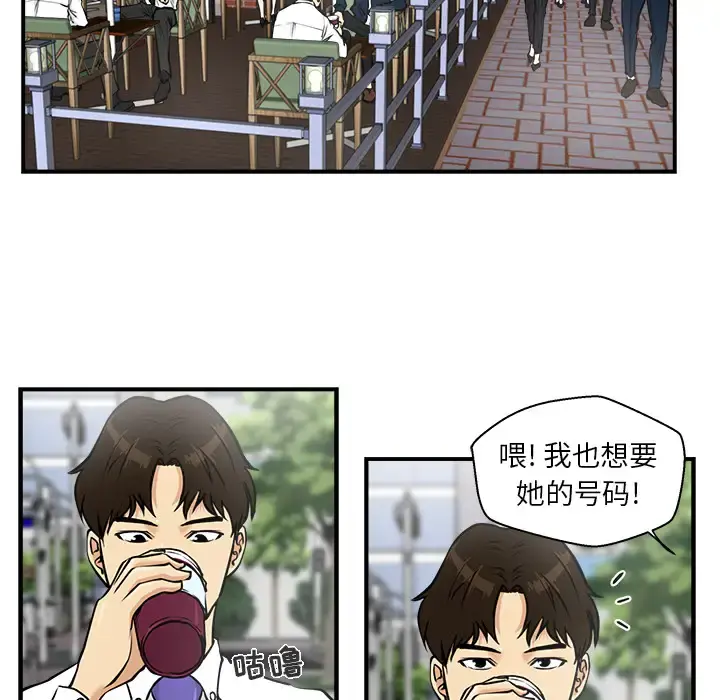 35岁姜武烈 - 第12话 - page 22