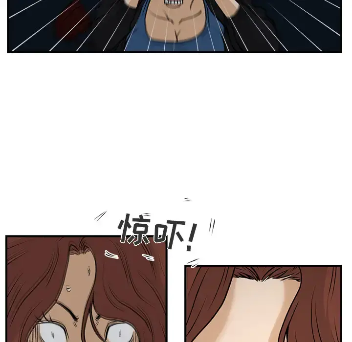 35岁姜武烈 - 第12话 - page 49