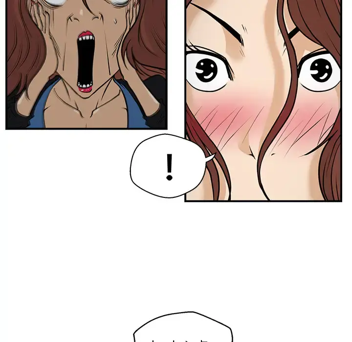 35岁姜武烈 - 第12话 - page 50