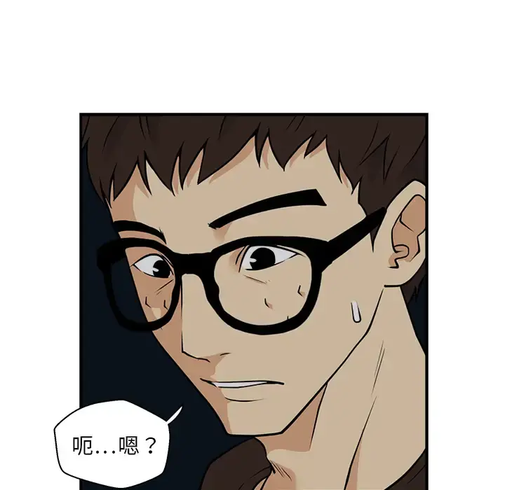 35岁姜武烈 - 第12话 - page 53