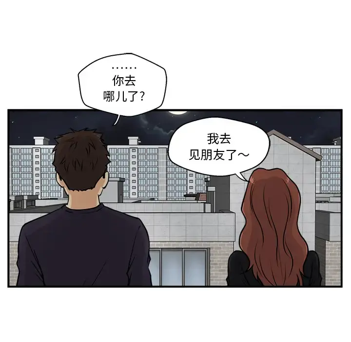 35岁姜武烈 - 第12话 - page 61