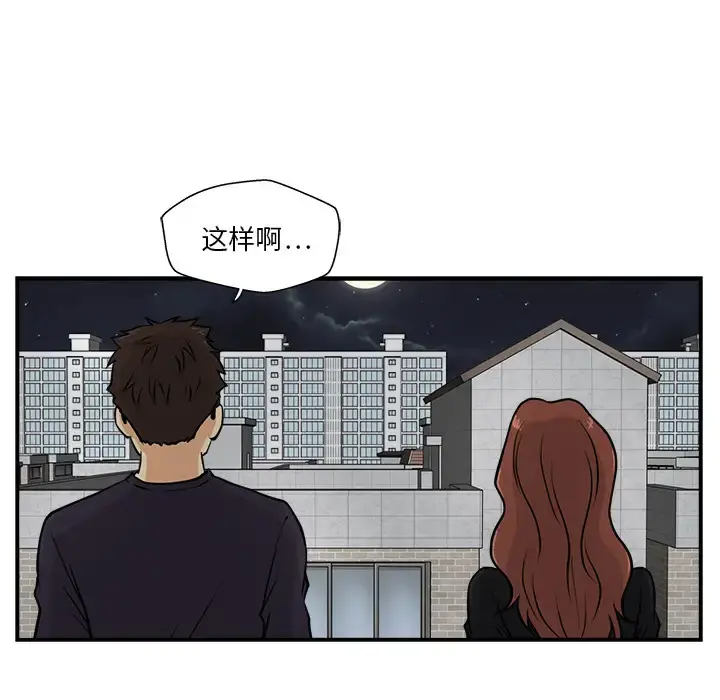 35岁姜武烈 - 第12话 - page 62