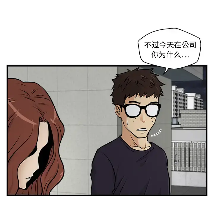 35岁姜武烈 - 第12话 - page 63