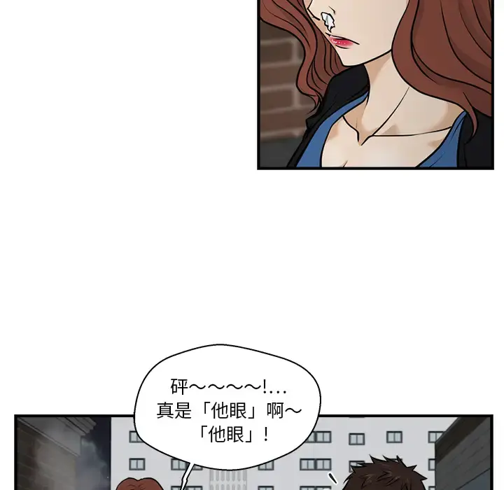 35岁姜武烈 - 第12话 - page 68