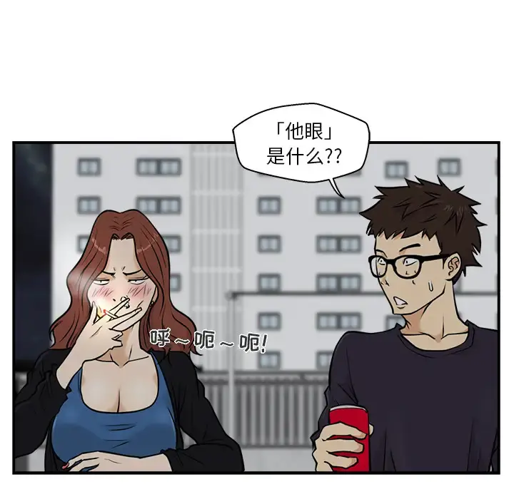 35岁姜武烈 - 第12话 - page 70