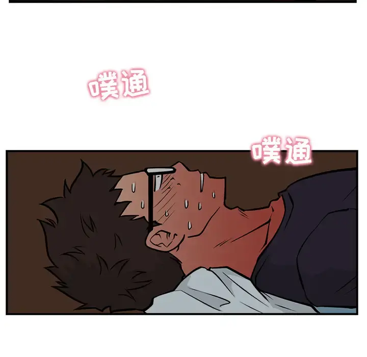 35岁姜武烈 - 第12话 - page 85