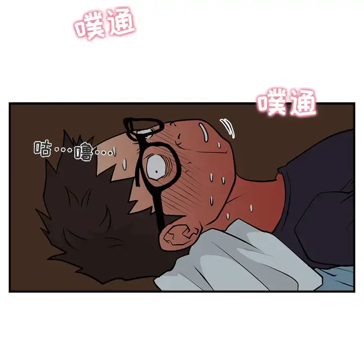 35岁姜武烈 - 第12话 - page 86