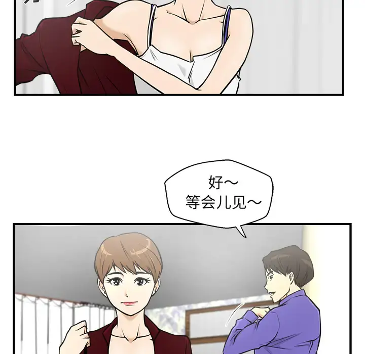35岁姜武烈 - 第11话 - page 18